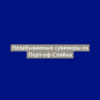 Незабываемые сувениры из Порт-оф-Спейна